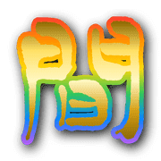 284