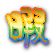 293
