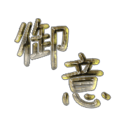 269