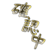 273