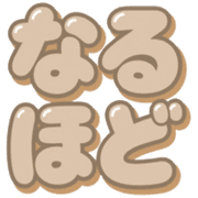 014