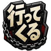 012