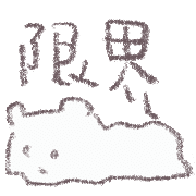 268