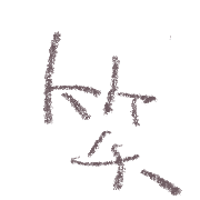 272