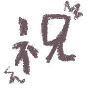 285