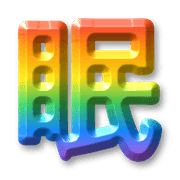 289