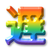 295