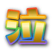 273