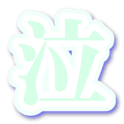 273