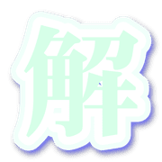 283
