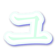 117
