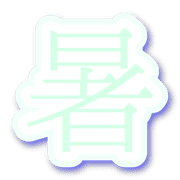 300