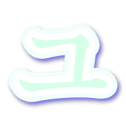 117