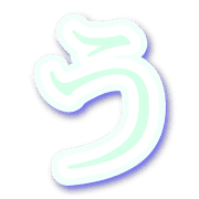 003
