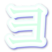 118