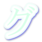 138