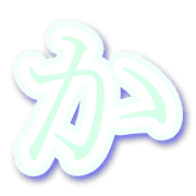 006