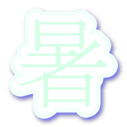 300