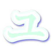 117