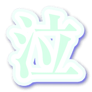 273