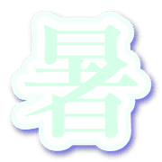 300