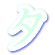 096