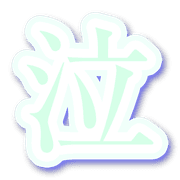 273