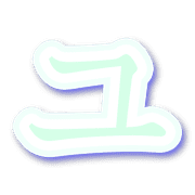 117