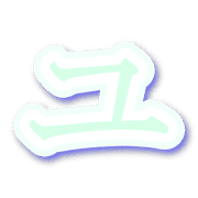 117