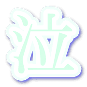 273