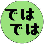 012