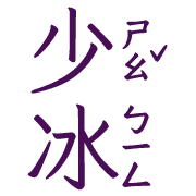 006