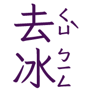 008