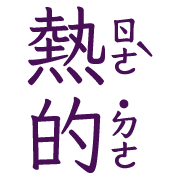 011