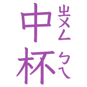 002