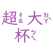004