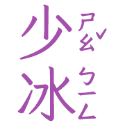 006
