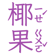 036