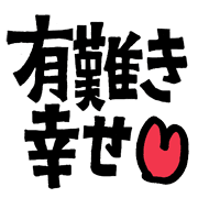 006