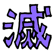038