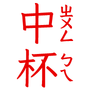 002