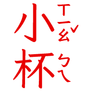 003