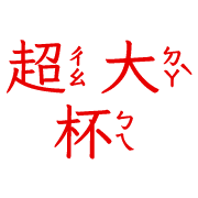 004
