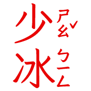 006