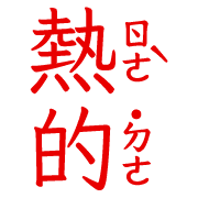 011