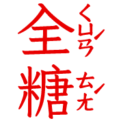 012
