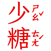 013