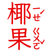 036