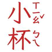 003