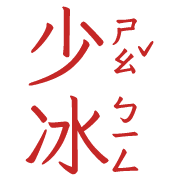 006